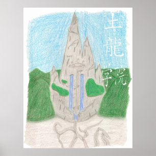 Póster Academia Tu Long (con nombre_chino)
