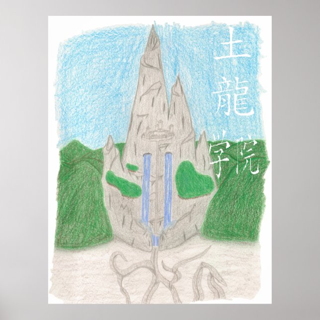 Póster Academia Tu Long (con nombre_chino) (Frente)
