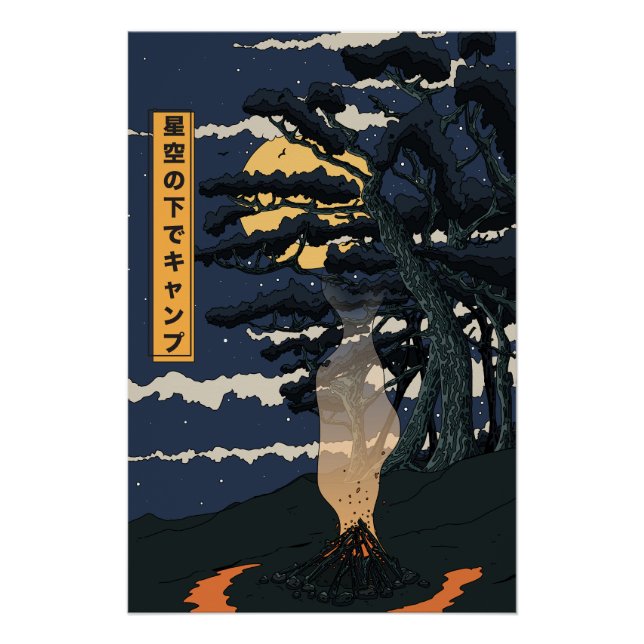 Póster Acampada Bajo Las Estrellas (Anverso)