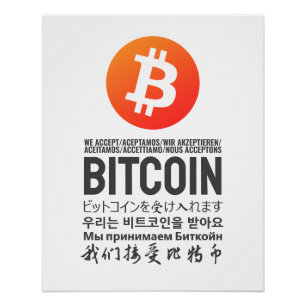 Póster Aceptamos bitcoin (multilingüe)