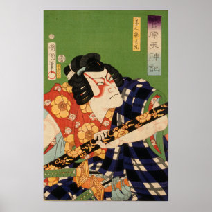 Póster Actor japonés (#1) (huella japonesa vintage)