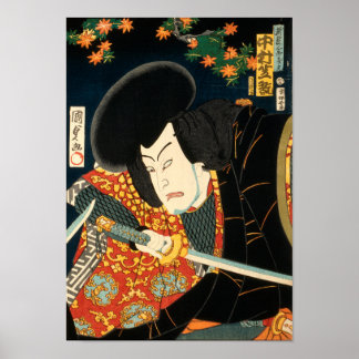 Póster Actor japonés (#7) (huella japonesa vintage)