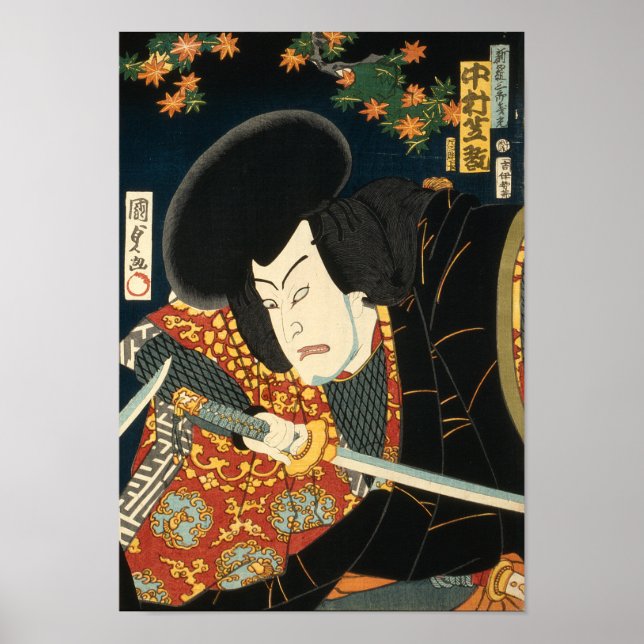 Póster Actor japonés (#7) (huella japonesa vintage) (Frente)