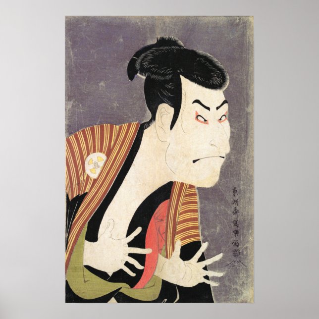 Póster Actor Kabuki Ōtani Oniji como bloque de madera de  (Frente)