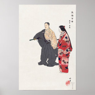 Póster Actores del teatro Noh juegan Tomonaga 1926