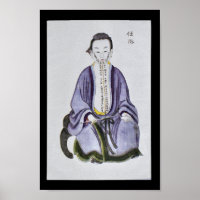 Acupuncture Ren Mai Meridian Channel