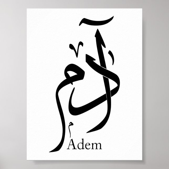 Póster Adam nombra caligrafía árabe, y æ・ (Frente)