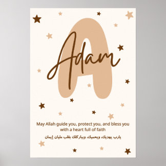 Póster Adam Personalized Islamic Wall Art Dua Arabic and 