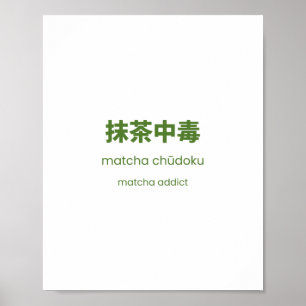 Póster Adicto al Matcha – Cita japonesa de Matcha