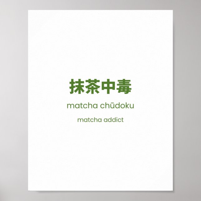 Póster Adicto al Matcha – Cita japonesa de Matcha (Frente)