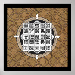 Póster Adinkra y árabe con antecedentes africanos de Raff