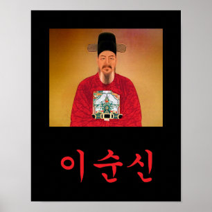 Póster Admiral Yi Soon shin Hangul Poster