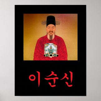 Póster Admiral Yi Soon shin Hangul Poster
