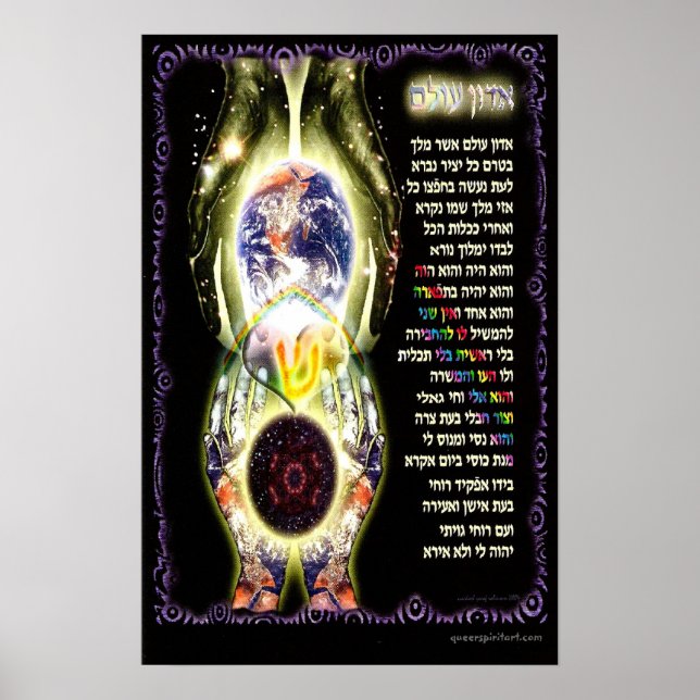 Póster Adon Olam (Frente)