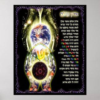 Póster Adon Olam