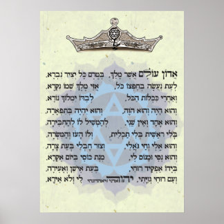 Póster Adon Olam Poster