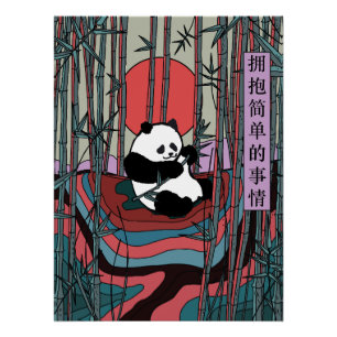 Póster Adoptar las cosas simples