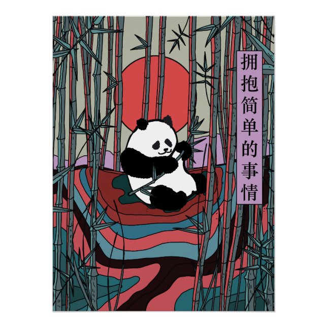 Póster Adoptar las cosas simples (Anverso)