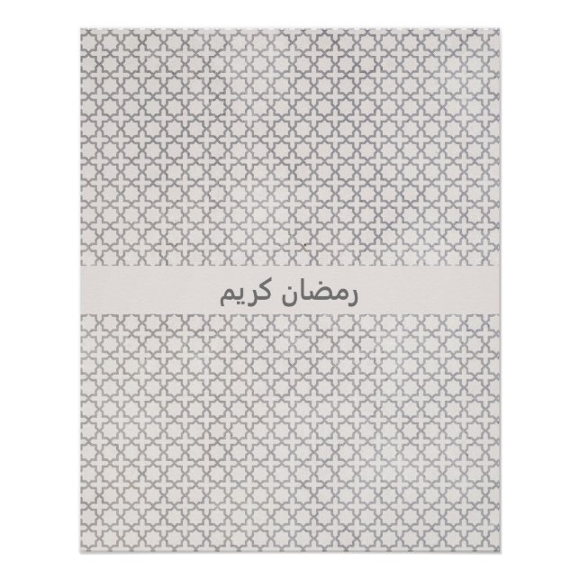 Póster Adorno Arabesco Elegante (Anverso)