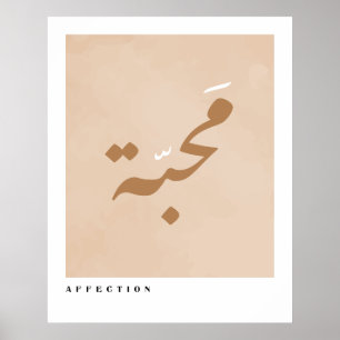 Póster Afecto en caligrafía árabe Minimalista
