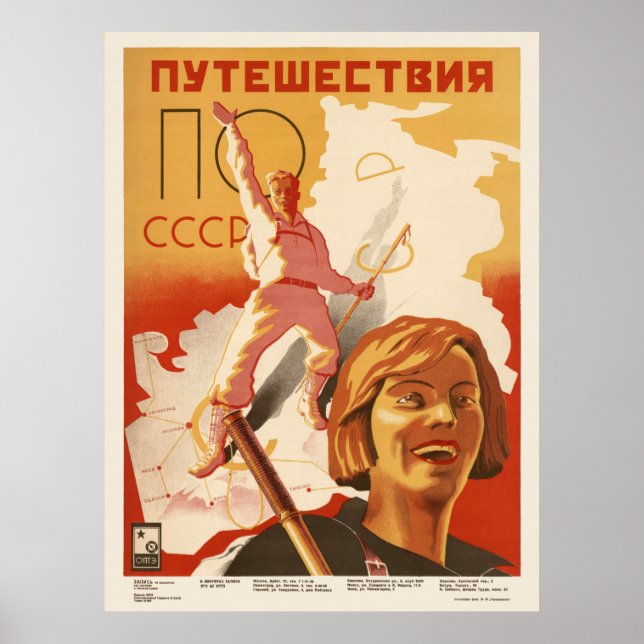 Póster Afiche de la época de la URSS de 1935 (Frente)