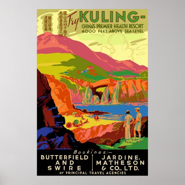 Póster Afiche de viaje chino de Kuling Vintage. (Frente)