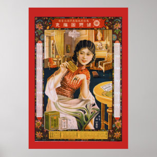 Póster Afiche de viaje de la China de Shanghai