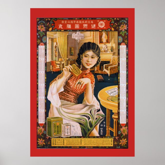 Póster Afiche de viaje de la China de Shanghai (Frente)