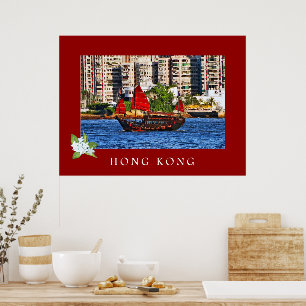 Póster Afiche de viaje en barco basura de Hong Kong