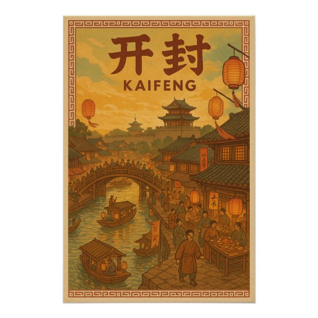 Póster Afiche de viaje retro de la dinastía Kaifeng Song (Anverso)