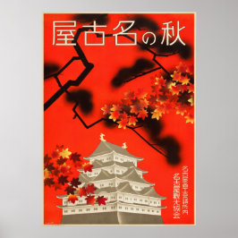 Póster Afiche de viajes del otoño de 1930 en Nagoya Japón