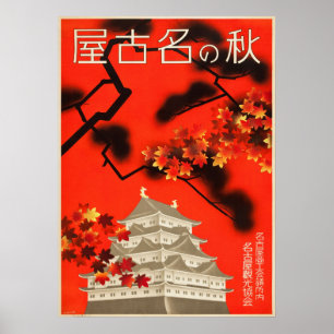 Póster Afiche de viajes del otoño de 1930 en Nagoya Japón
