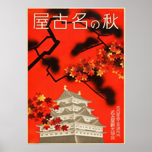 Póster Afiche de viajes del otoño de 1930 en Nagoya Japón (Frente)