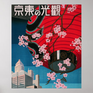 Póster Afiche japonés de viaje vintage de Japón