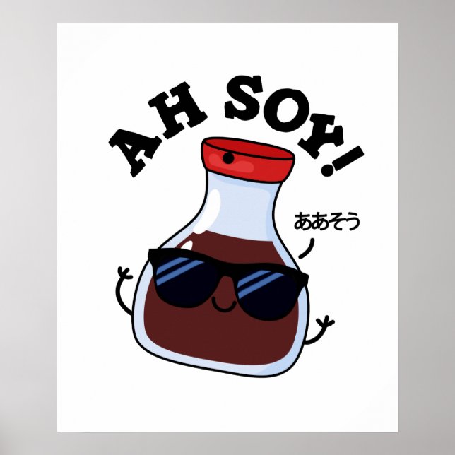 Póster Ah Soy Funny Sauce Pun (Frente)