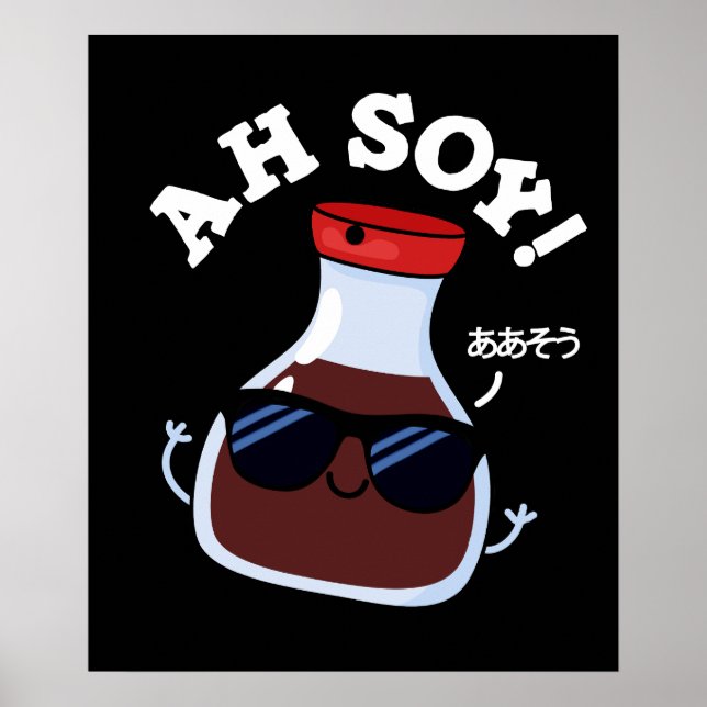 Póster Ah Soy Funny Sauce Pun Dark BG (Frente)
