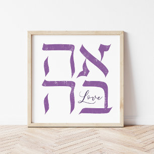 Póster Ahava Amor