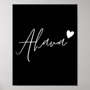 Póster Ahava Amor Hebreo Corazón Judío Rojo Día de San Va