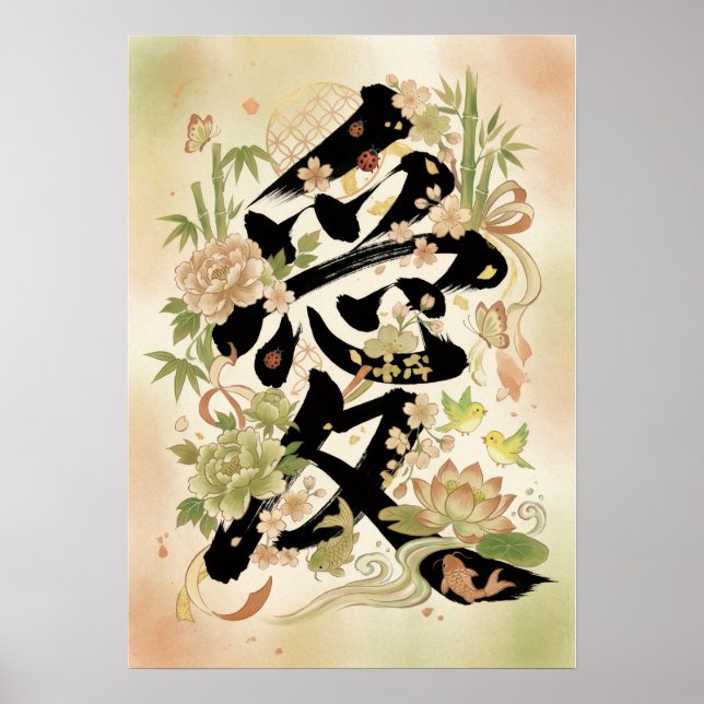 Póster Ai： Elegant Calligraphy "Love" 260010097 (Frente)