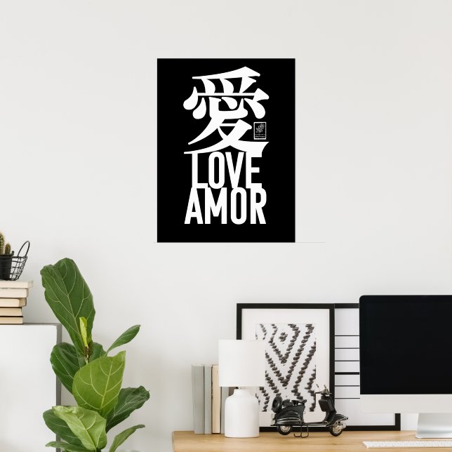 Póster Ai. Love. Amor. (Oficina en casa)