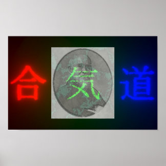 Póster Aikido Glow