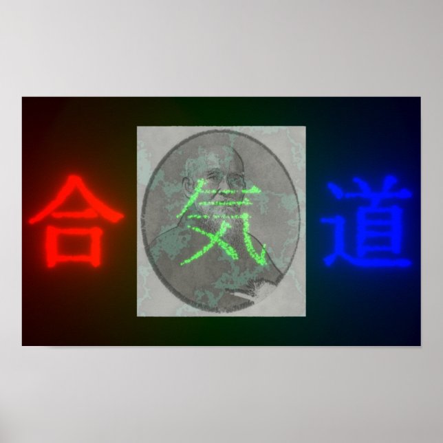 Póster Aikido Glow (Frente)