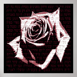 Póster Aishet Chayil - Mujer de valor en Rosa