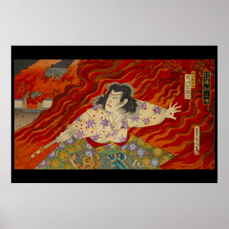 Póster Akiyama Kiimori