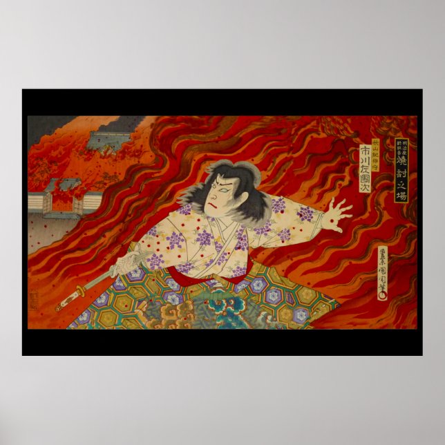 Póster Akiyama Kiimori (Frente)