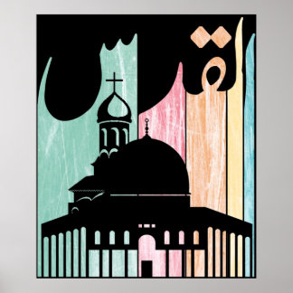 Póster Al-Aqsa Jerusalem, Jerusalem, Retro Mosque ق・.