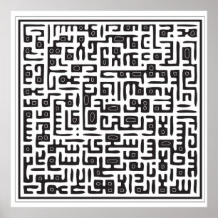 Póster Al Kursi de Ayat