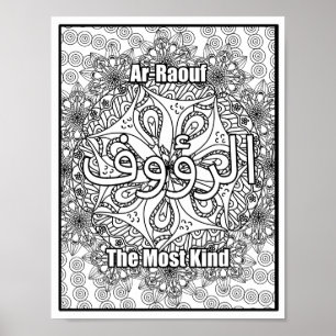 Póster Al Rouf Los nombres más bonitos de Alá blanco negr