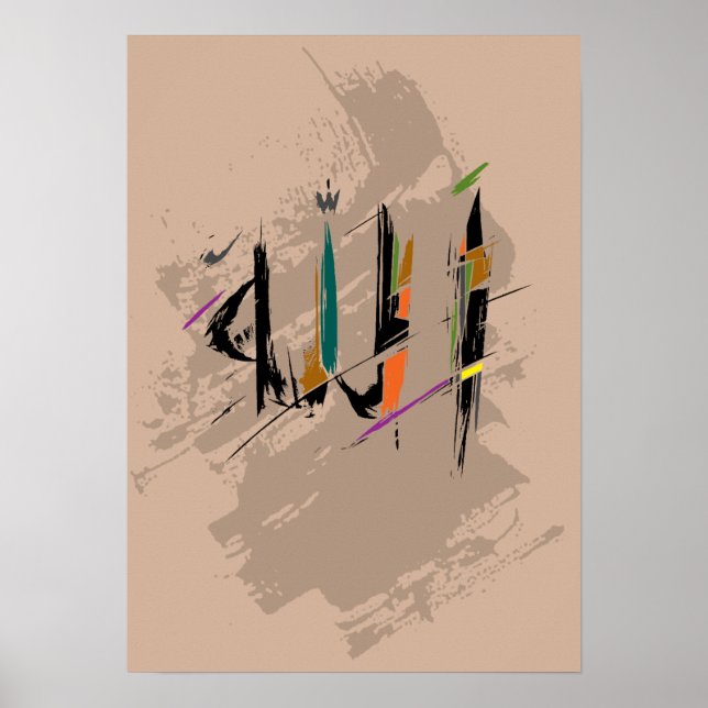 Póster Alá (Frente)