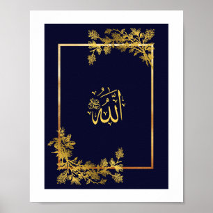Póster Alá en caligrafía árabe azul y dorado